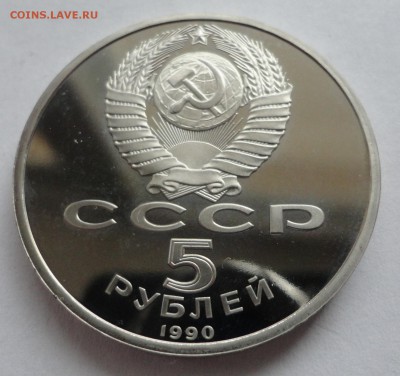Матенадаран пруф до 26.03.2015 г. - DSC00428.JPG