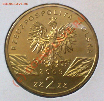 Польша 2 злотых 2003 Европейский угорь 17.06 21.00 - Польша 2003 Угорь-2
