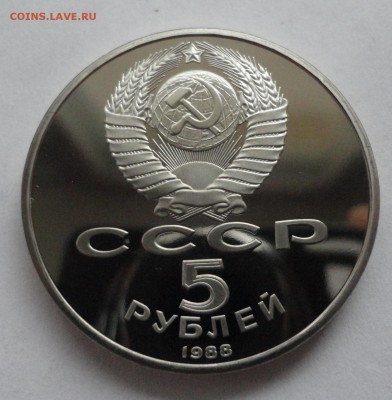 Софийский пруф до 26.03.2015 г. - DSC00432.JPG