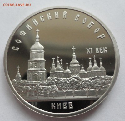 Софийский пруф до 26.03.2015 г. - DSC00431.JPG
