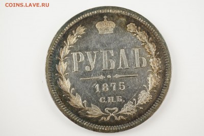 Рубль 1875 - ink2131 (1).JPG