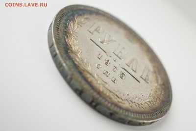 Рубль 1875 - ink2131 (5).JPG