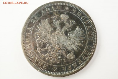 Рубль 1875 - ink2131 (7).JPG