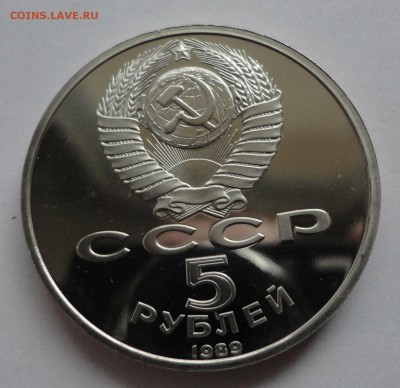 Регистан пруф до 26.03.2015 г. - DSC00436.JPG