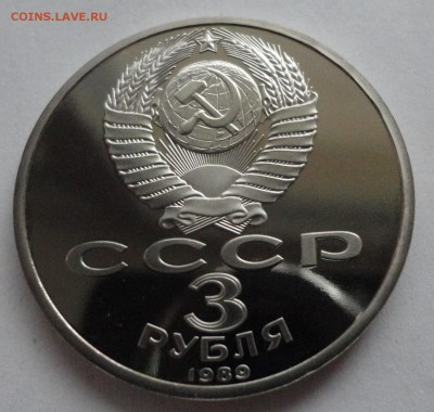 Армения пруф до 26.03.2015 г. - DSC00438.JPG
