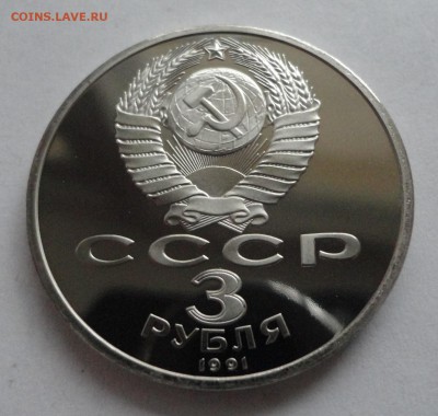 Разгром пруф до 26.03.2015 г. - DSC00440.JPG