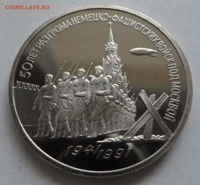 Разгром пруф до 26.03.2015 г. - DSC00439.JPG