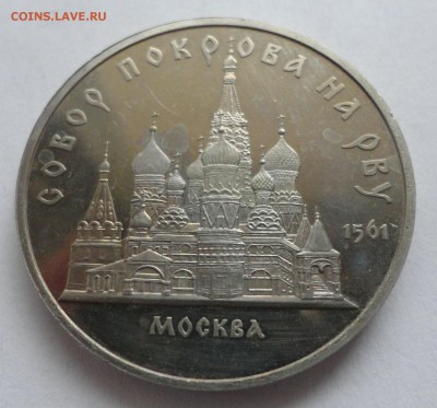 Покров пруф до 26.03.2015 г. - DSC00441.JPG