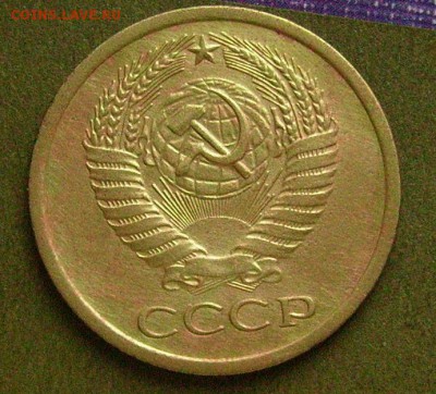5 копеек 1970  до 27.03.2015  в 22-00 мск - ааа14 (2)