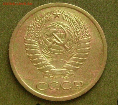 5 копеек 1970  до 27.03.2015  в 22-00 мск - ааа13