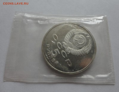 Архангельский пруф в запайке до 26.03.2015 г. - DSC00430.JPG