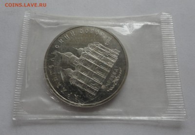 Архангельский пруф в запайке до 26.03.2015 г. - DSC00429.JPG