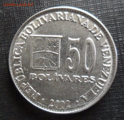 50 боливаров 2002 Венесуэла, до 26.03..21.00 Мск - SAM_1354.JPG
