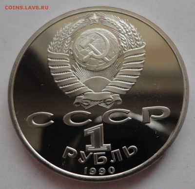 Жуков пруф до 26.03.2015 г. - DSC00476.JPG