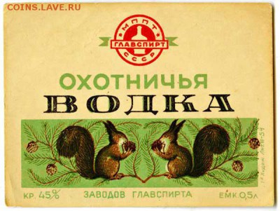 Стеклянные пузырьки, бутылочки и т.д. - vodka_14