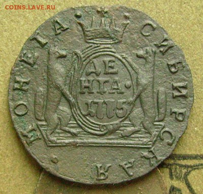 деньга 1775 км Сибирь до 27.03.2015 в 22-00 мск - ггг12