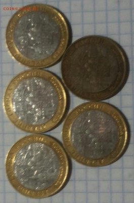 Новгород м 5 шт до 26.03.2015 19:00 - 20150323_200427-1