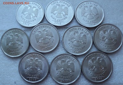 5 руб 2010 СПМД -10 шт - DSC02194-2