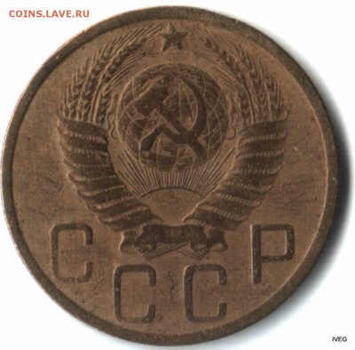 5 копеек 1951 - Изображение отсканировано 23_03_2015 в 14_07