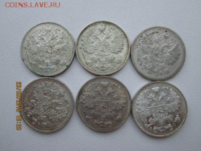 билон Николая 2, выслушаю предложения - IMG_0294_500x375