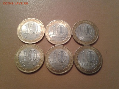 10 рублей ПЕРЕПИСЬ НАСЕЛЕНИЯ - 6шт. - 2015-03-23 16.28.07
