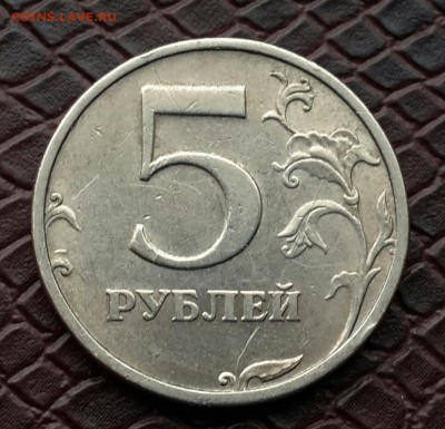 5 РУБЛЕЙ  2003 ГОДА . КОРОТКИЙ , ЕСТЬ БЛИЦ - 20150323_135413-1