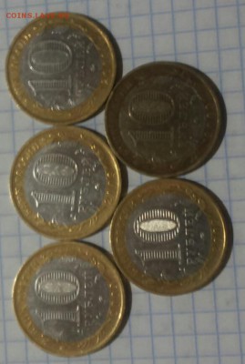 Новгород м 5 шт до 26.03.2015 19:00 - 20150323_200557-1
