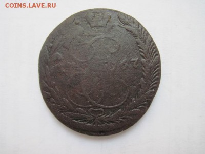 5 коп 1767 ем двойной удар до 26.03.15 - IMG_3485.JPG