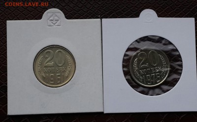 20 КОПЕЕК 1975 + 20 КОП 1961 ОТЛИЧНЫЙ . КОРОТКИЙ ! - 20150323_140015-1