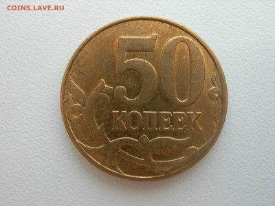 50к 12г м засор шт. - DSCN9442.JPG