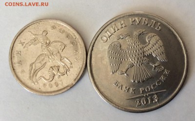 1 рубль 2013 неполный раскол аверса - image