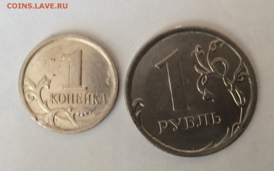 1 рубль 2013 неполный раскол аверса - image