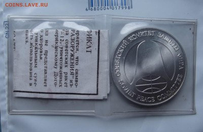 Рубль-Доллар до  29.03.2015 - Изображение 006