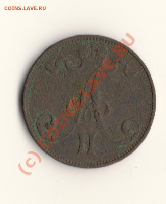 5пенни для Финляндии 1873год  до 19.06.10. в 17.00мск - сканирование0002