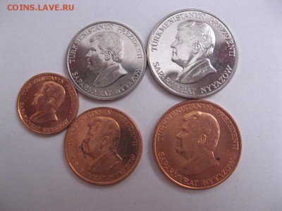 5 монет Туркменистана 1993г. ФИКС -150р - Изображение 051