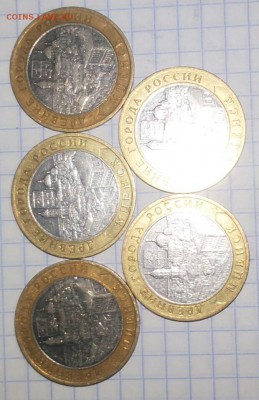 Мценск 5 шт до 26.03.2015 19:00 - 20150323_203102-1