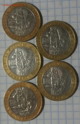 Мценск 5 шт до 26.03.2015 19:00 - 20150323_203113-1