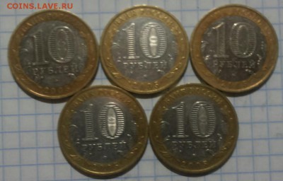 Мценск 5 шт до 26.03.2015 19:00 - 20150323_203142-1