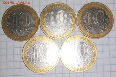 Мценск 5 шт до 26.03.2015 19:00 - 20150323_203150-1