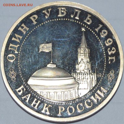 1р1993г. Маяковский пруф. до воскр 29-03 до 22-00мск - маяк5.JPG