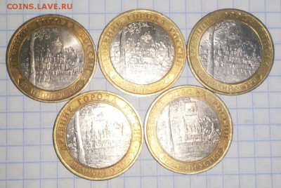 Великий Устюг сп 5 шт до 26.03.2015 19:00 - 20150323_203423-1
