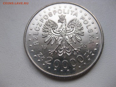 ПОЛЬША,20000 злотых 1993г(Олимпиада в Лиллехаммере)!до 25.03 - IMG_3063.JPG