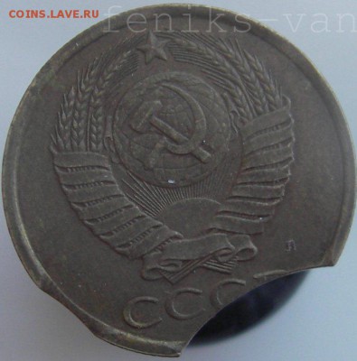 5 коп. 1991г. (л) двойной выкус - watermarked - IMGP0037.JPG