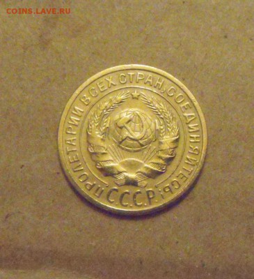 2копейки 2926год  до 25.03.2015г - DSC08764.JPG