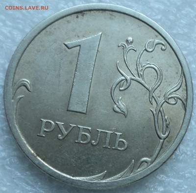 1руб 1997 спмд шт 3.22 Б-??? - DSC02254-2