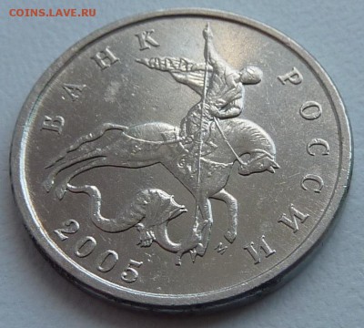 5 копеек 2005-М,шт.Б4 по А.С.+ бонус.До 27 марта (монета №2) - 2.5 коп 2005-4.JPG