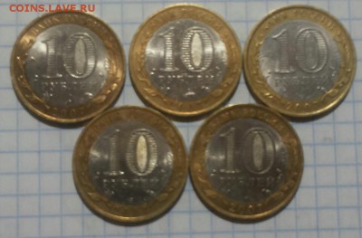 Великий Устюг сп 5 шт до 26.03.2015 19:00 - 20150323_203514-1