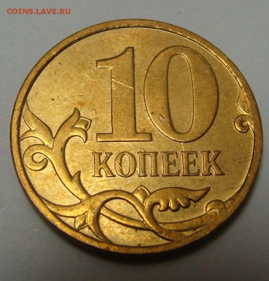 50 к 2014 М полный раскол + кучка браков 25.03.2015 22.00 - DSC03984.JPG