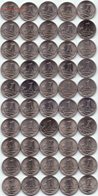 1 коп 2001 СП - 50шт. до 29.03.15. 22-30 Мск - 1 коп 2001 СП - 50шт.