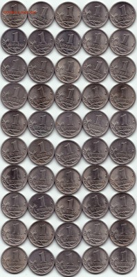 1 коп 2004 СП - 50шт. до 29.03.15. 22-30 Мск - 1 коп 2004 СП - 50шт.